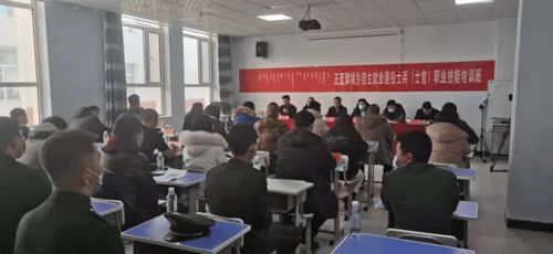 正藍(lán)旗退役士兵職業(yè)技能培訓(xùn)班圓滿結(jié)業(yè) 無人機(jī)技術(shù)助力轉(zhuǎn)型新起點(diǎn)
